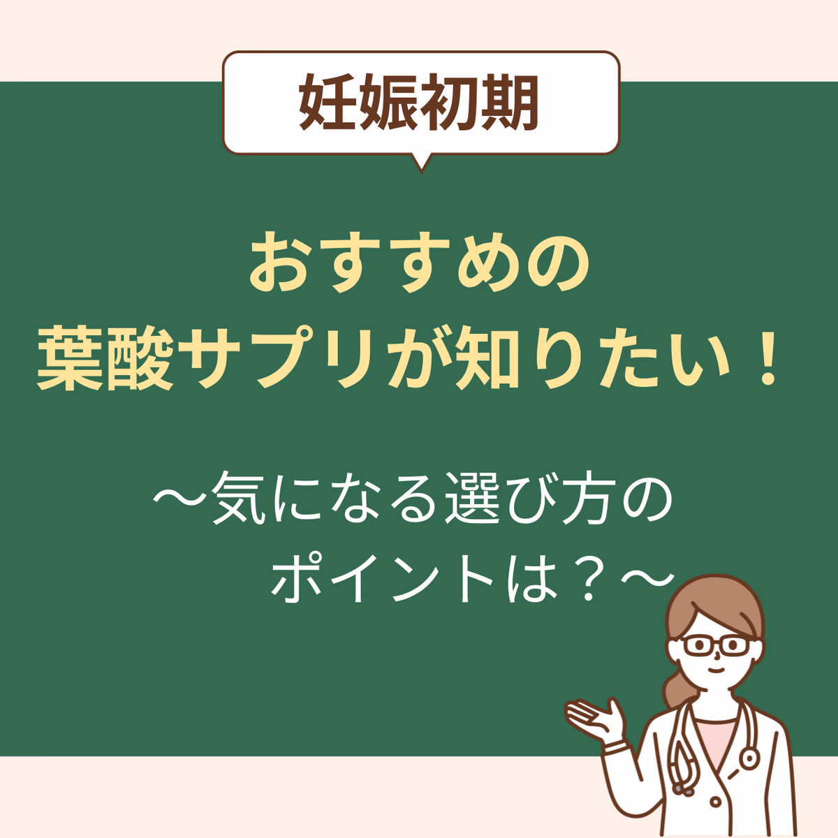åŠåš åæã«ããããã®èé
žãµããªã¯ãmamaruãã§ãããã®çç±ãšèé
žãµããªã®éžã³æ¹ã解説ãåŠåš åæã«èé
žãµããªã«ã€ããŠã®çåã«ãçããŠããŸãã
