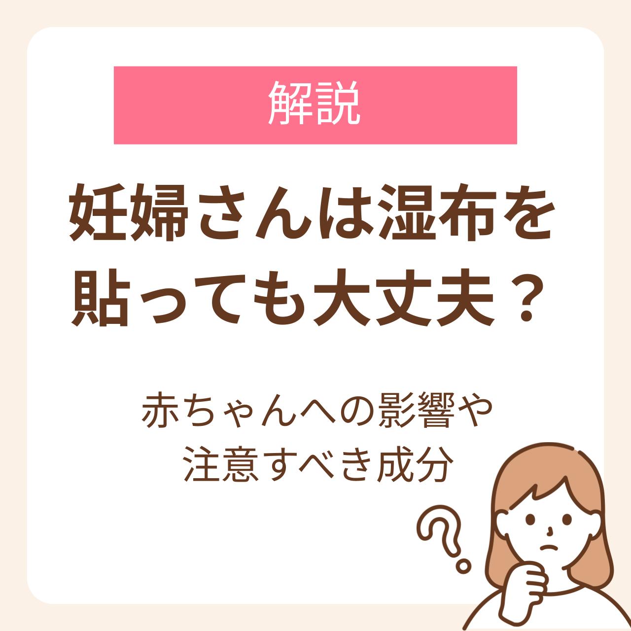 妊娠前のからだづくり 産後に「戻りたい」と思っているママへ。3.5万人が支持するEmiko