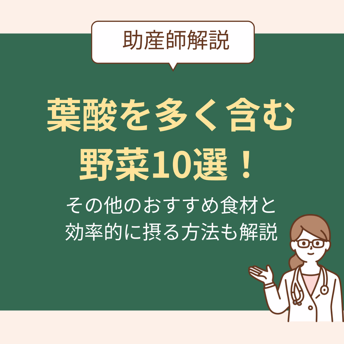 éè以å€ã«èé
žãå€ãå«ããããã飿ãšå¹ççã«æãæ¹æ³ã解説