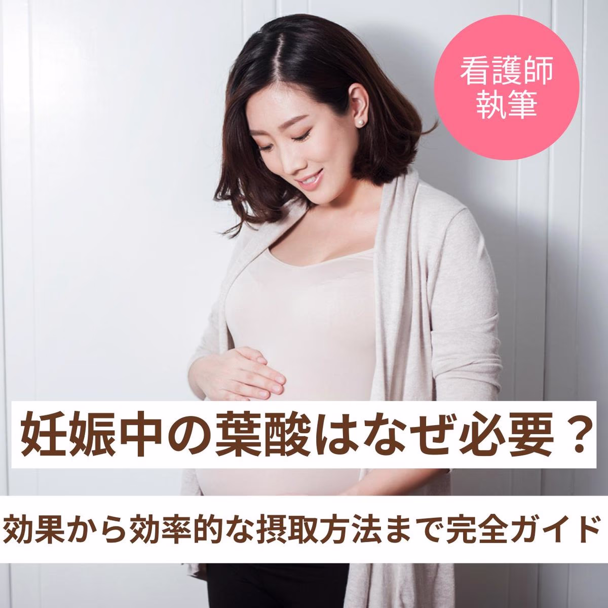 効果から効率的な摂取方法まで完全ガイド