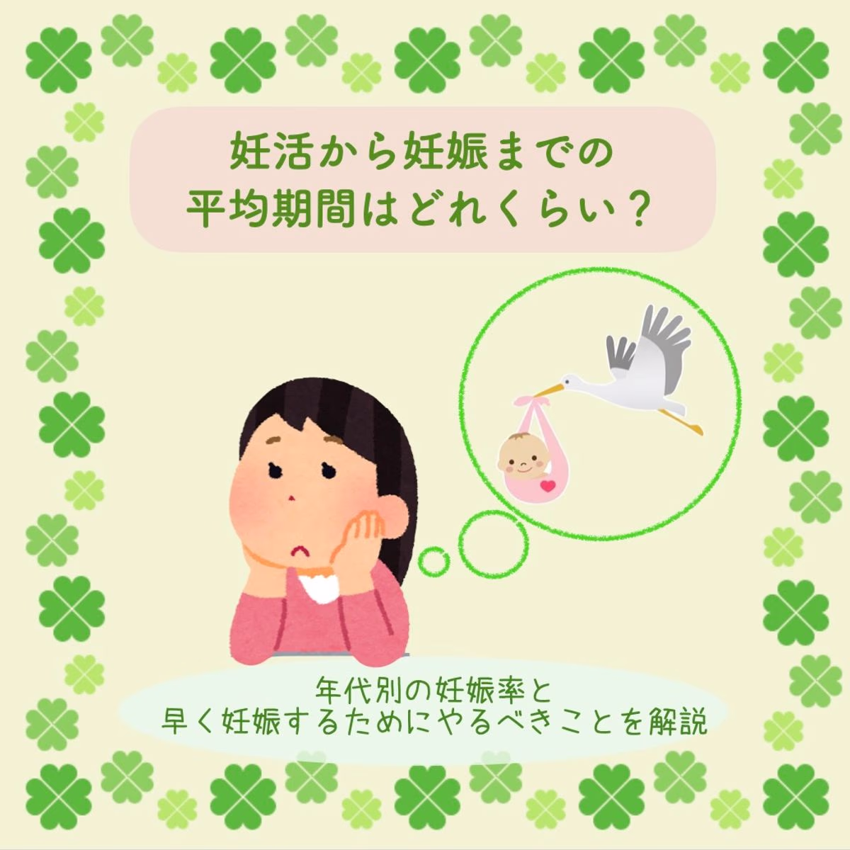 幎代å¥ã®åŠåš çãšæ©ãåŠåš ããããã«ããã¹ãããšã解説
