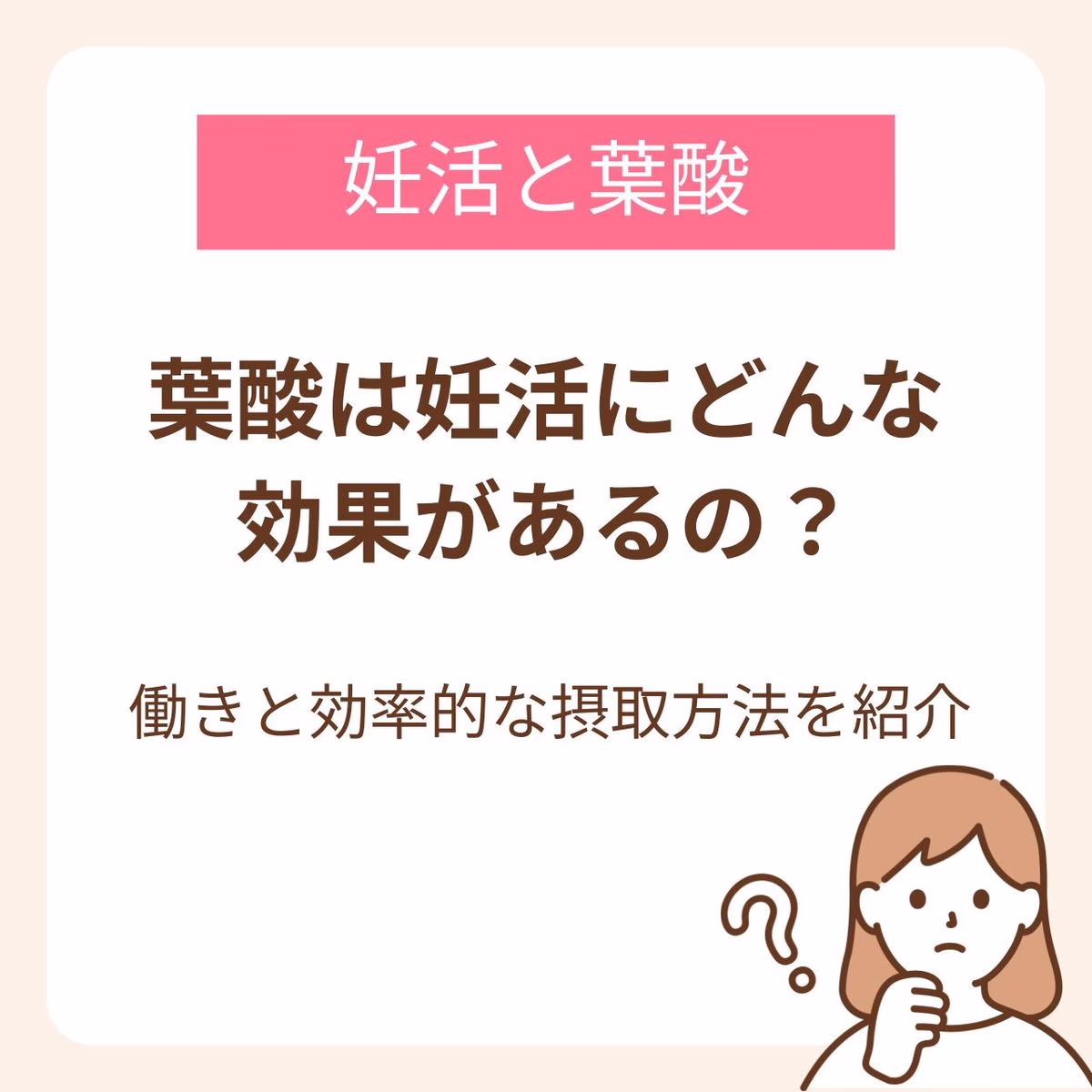 èé
žãæåããããšã§åп޻ã«ã©ããªå¹æãæåŸ
ã§ããã®ããèé
žã®åããå¹çããæåããæ¹æ³ãšåãããŠã玹ä»ããŸãã