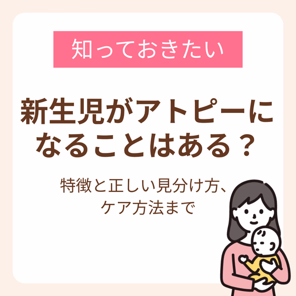 特徴と正しい見分け方、ケア方法まで