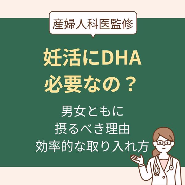 男女ともに摂るべき理由と効率的な取り入れ方を解説