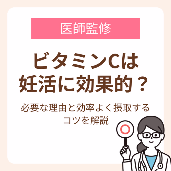 必要な理由と効率よく摂取するコツを解説