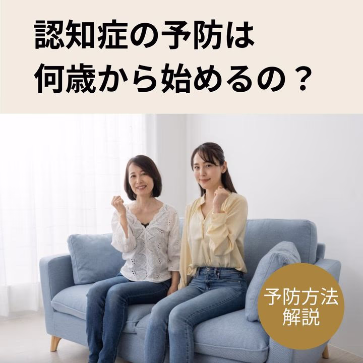 高齢になるにつれて、発症リスクが高まる認知症は、典型的には認知機能の低下や記憶障害を引き起こします