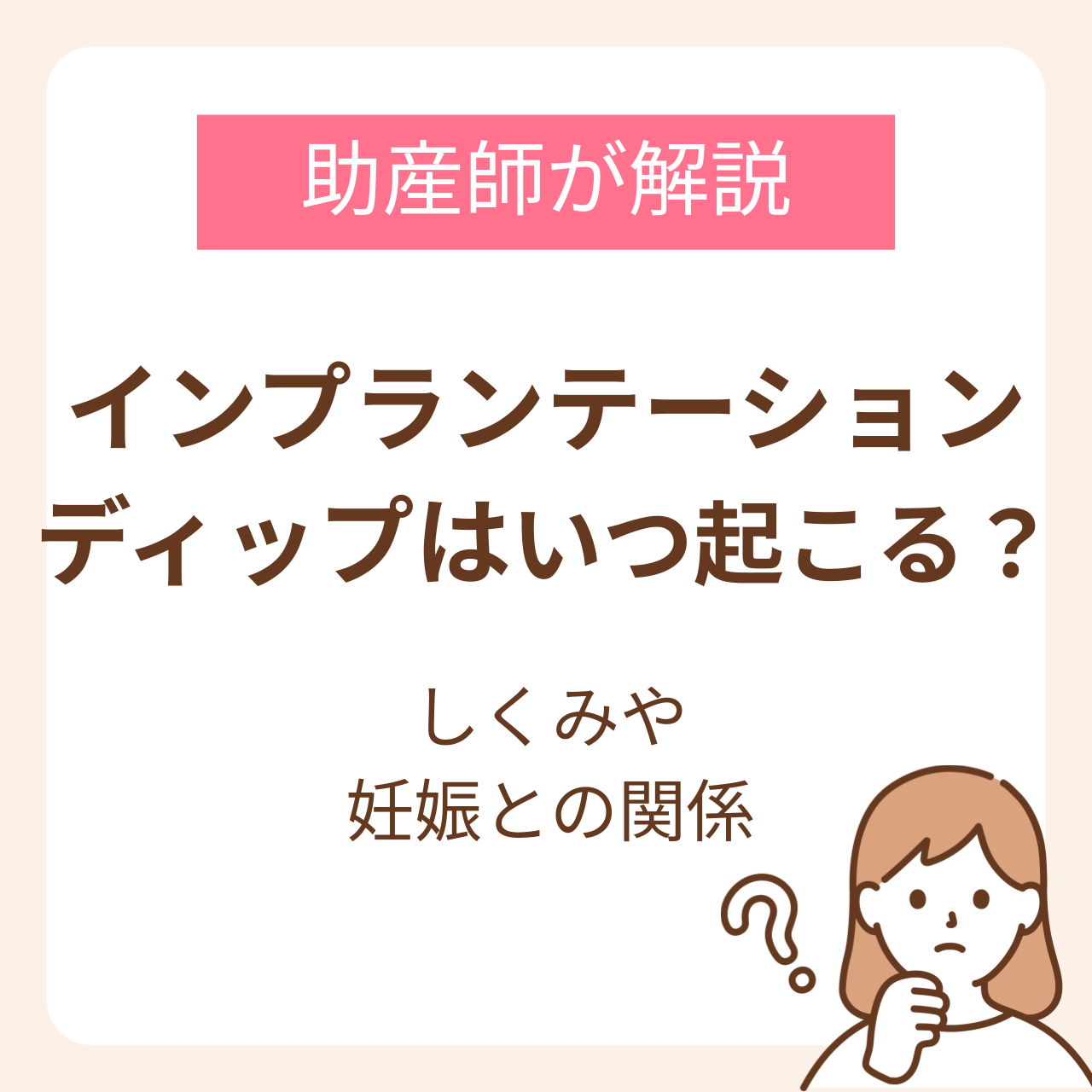 イン プランテーション ディップ