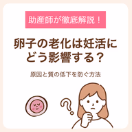 原因から質の低下を防ぐ方法まで助産師が徹底解説！