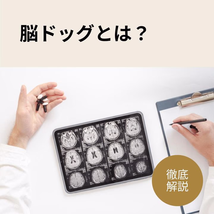 分かる病気、注意事項、受けるべき方、メリット、費用など
