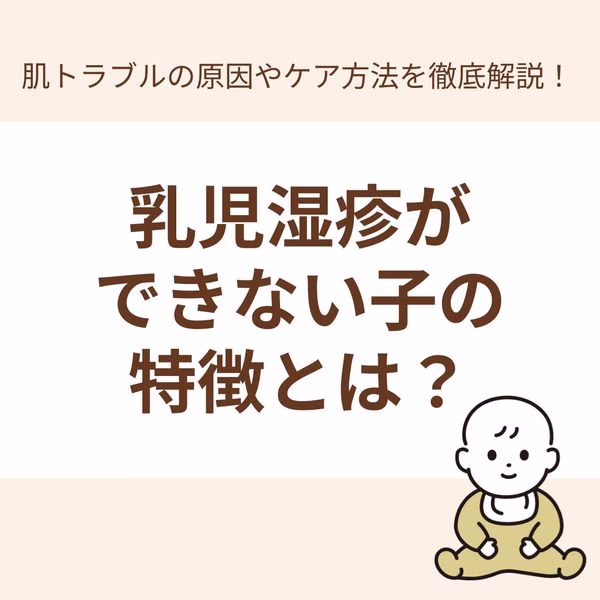 肌トラブルの原因やケア方法を徹底解説!