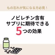 近年、さまざまな研究によって脳や身体へ及ぼす驚くべきパワーが明らかになってきています。