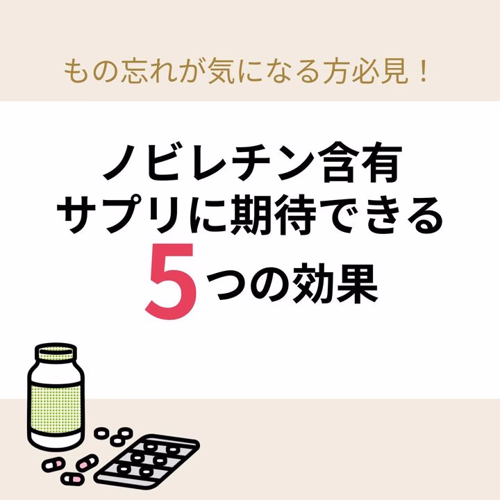 近年、さまざまな研究によって脳や身体へ及ぼす驚くべきパワーが明らかになってきています。