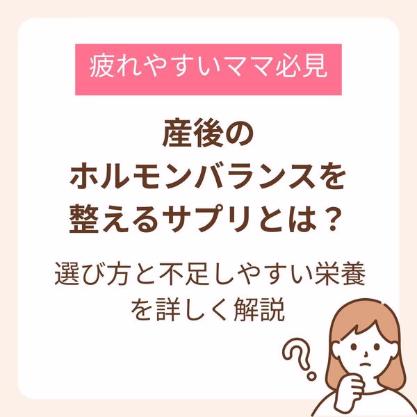 選び方と不足しやすい栄養を詳しく解説