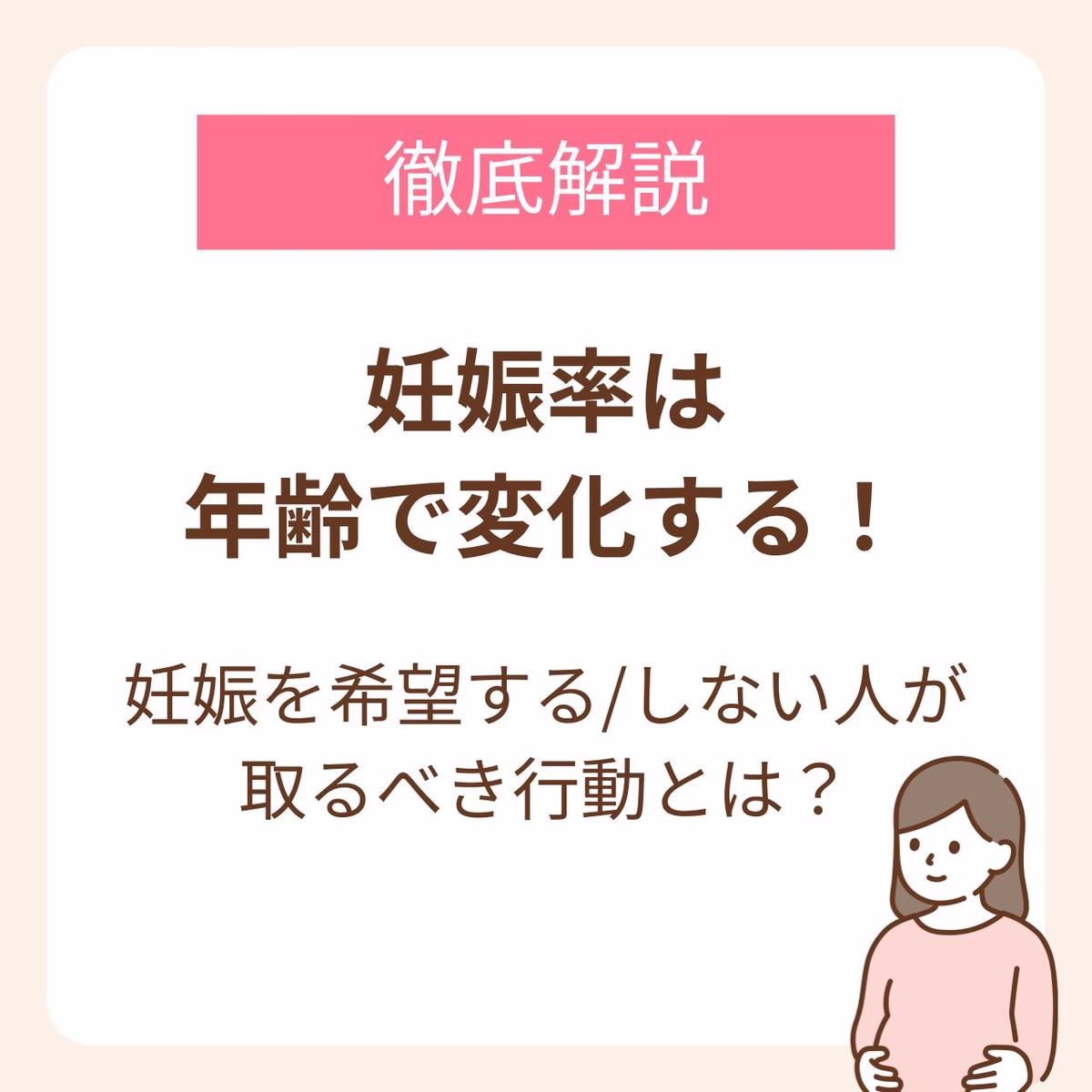 åŠåš çã¯å¹Žéœ¢ã§å€åããïŒåŠåš ãåžæãã/ããªã人ãåãã¹ãè¡åãšã¯ïŒ